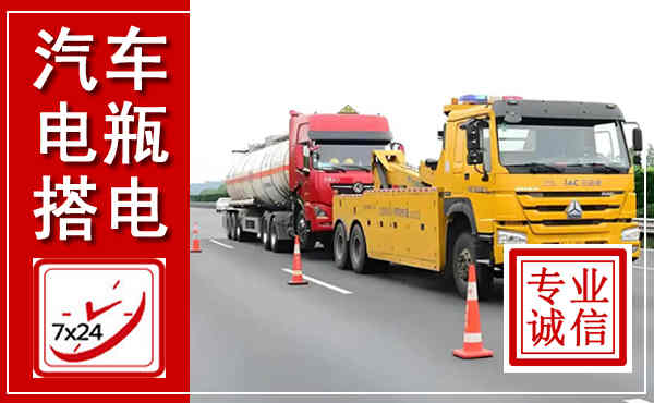 运河吊车,汽车救援吊车电话