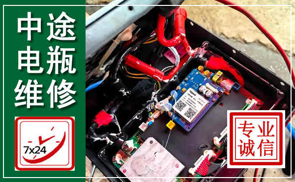 运河汽车换电瓶,附近电瓶维修救援电话