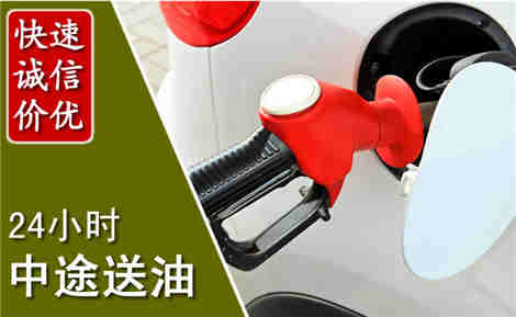 运河中途送油场景与案例