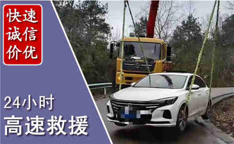 运河高速公路救援场景与案例