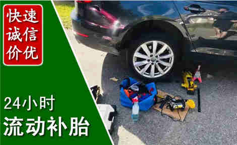 运河流动补胎场景与案例