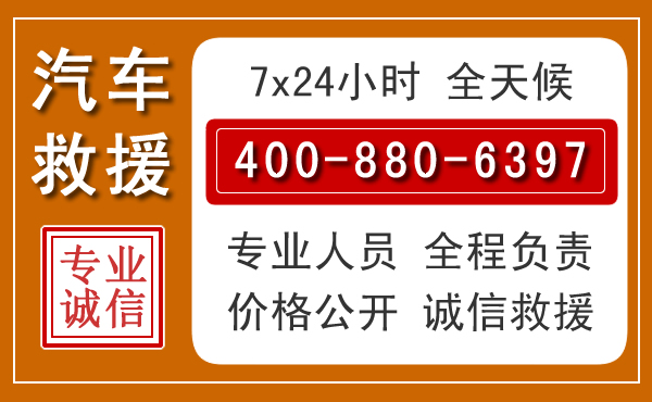 运河夏季多雨季节,新能源汽车救援的五大注意事项