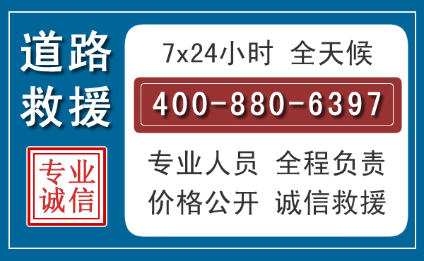 运河长春拖车电话 运河长春拖车电话