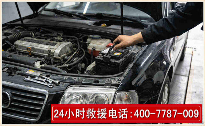 运河汽车搭电 运河汽车搭电